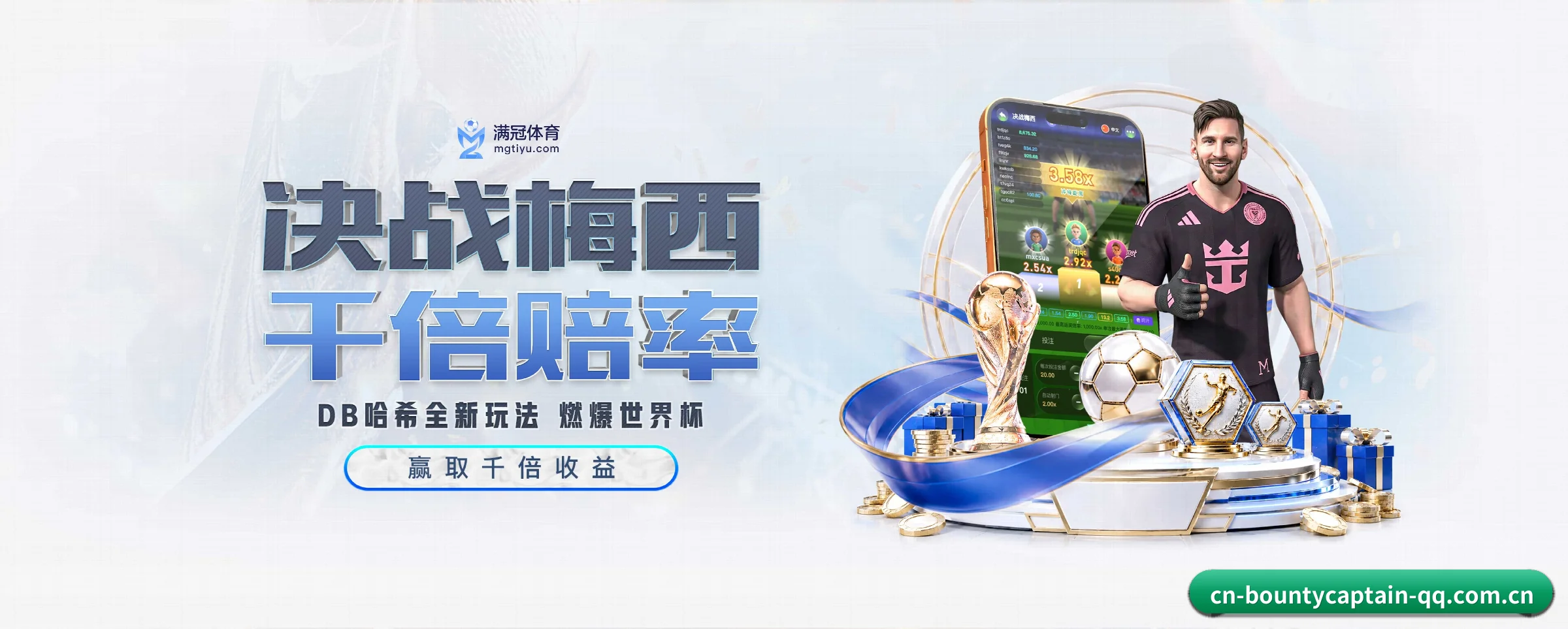 专注做深做实基础设施（bountycaptain）